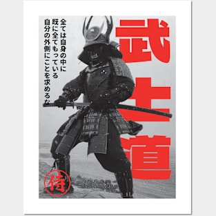 Bushido samurai warrior Posters and Art